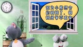 故事时间到,一段跨越岁月的传奇