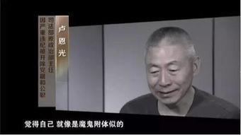 天网恢恢之迟来的审判,迟来的正义与审判的终极救赎