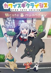 可爱过头大危机,揭秘萌化背后的隐患