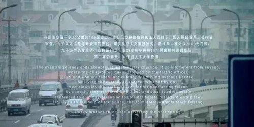 到阜阳六百里,探寻阜阳古韵之旅